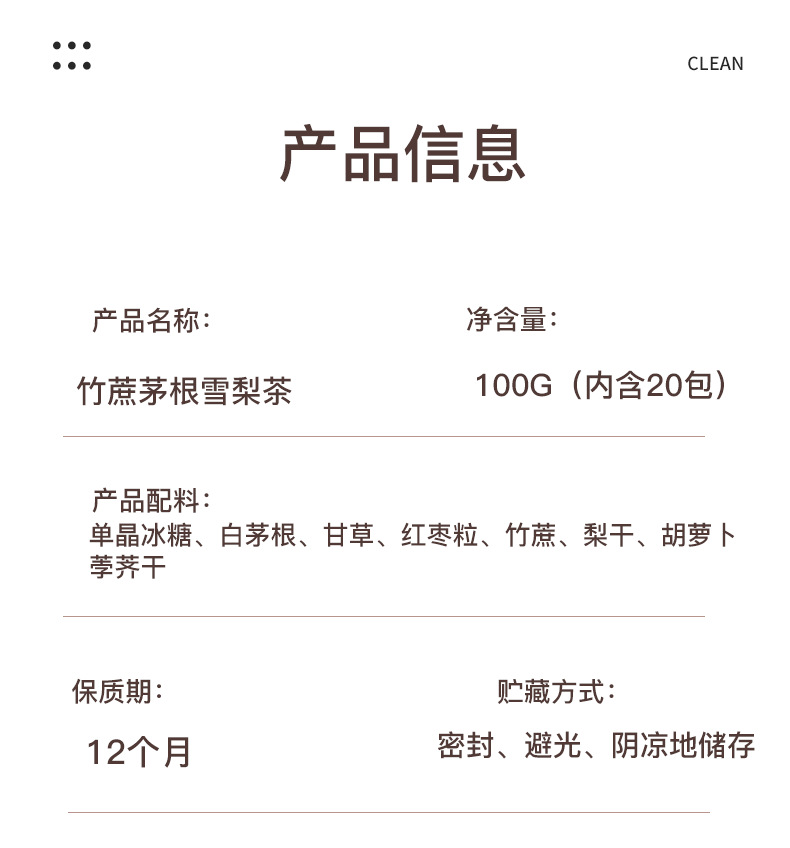 Sugarcane Imperata Pear Herbal Tea Zhu Zhe Mao Gen Xue Li Cha 90g Cold Brew Triangle Tea Bags No Added Sugar in use