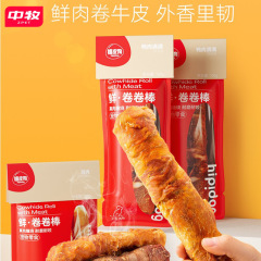 Dog Chew Toys Teddy Bear Chihuahua Large and Small Dogs Chicken Dry Cowhide Durable Bone Dental Rod Pet Snack 