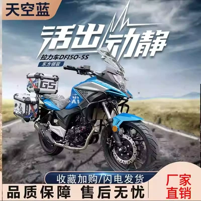Brand New Oriental Lingyu Motorcycle Motosikletlər