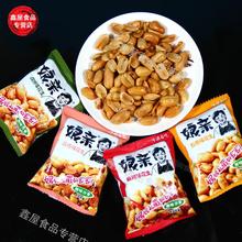 开封特产娘亲麻辣花生米独立小包2斤即食五香油花生熟下酒菜零食