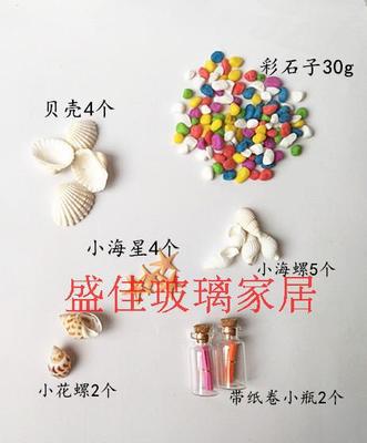 Botella de deseos de bricolaje al por mayor, botella de cielo estrellado, botella de nebulosa, botella de arco iris, botella de deriva, botella de mar, botella de estrella de la suerte, vidrio