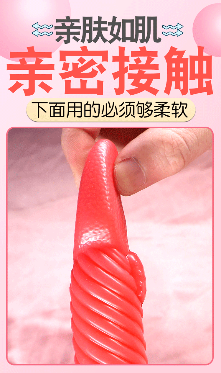 Jiuai Strong Vibration Massage Wand Rechargeable Electric Button Control Pink TPE Adult Toy — detail image 7