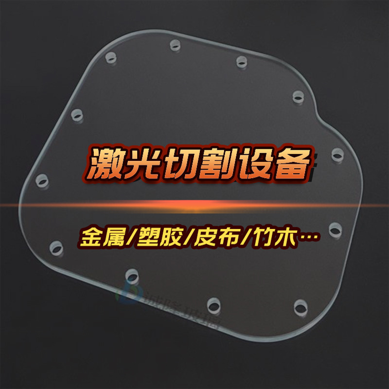 2024年立体便签贺卡文创用品激光镂空机 3D立体纸雕镂空不黄边