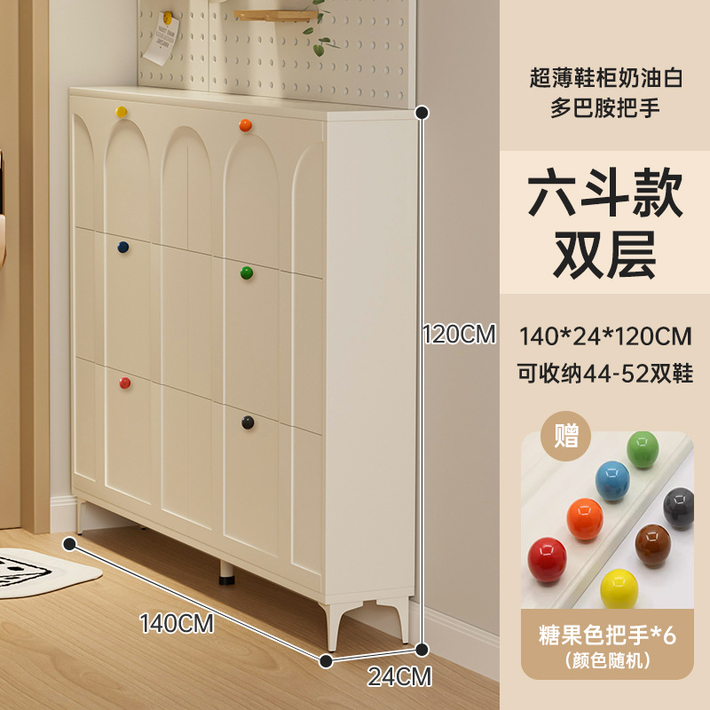 크림화이트-6통더블레이어 24*140cm [도파민손잡이 랜덤]