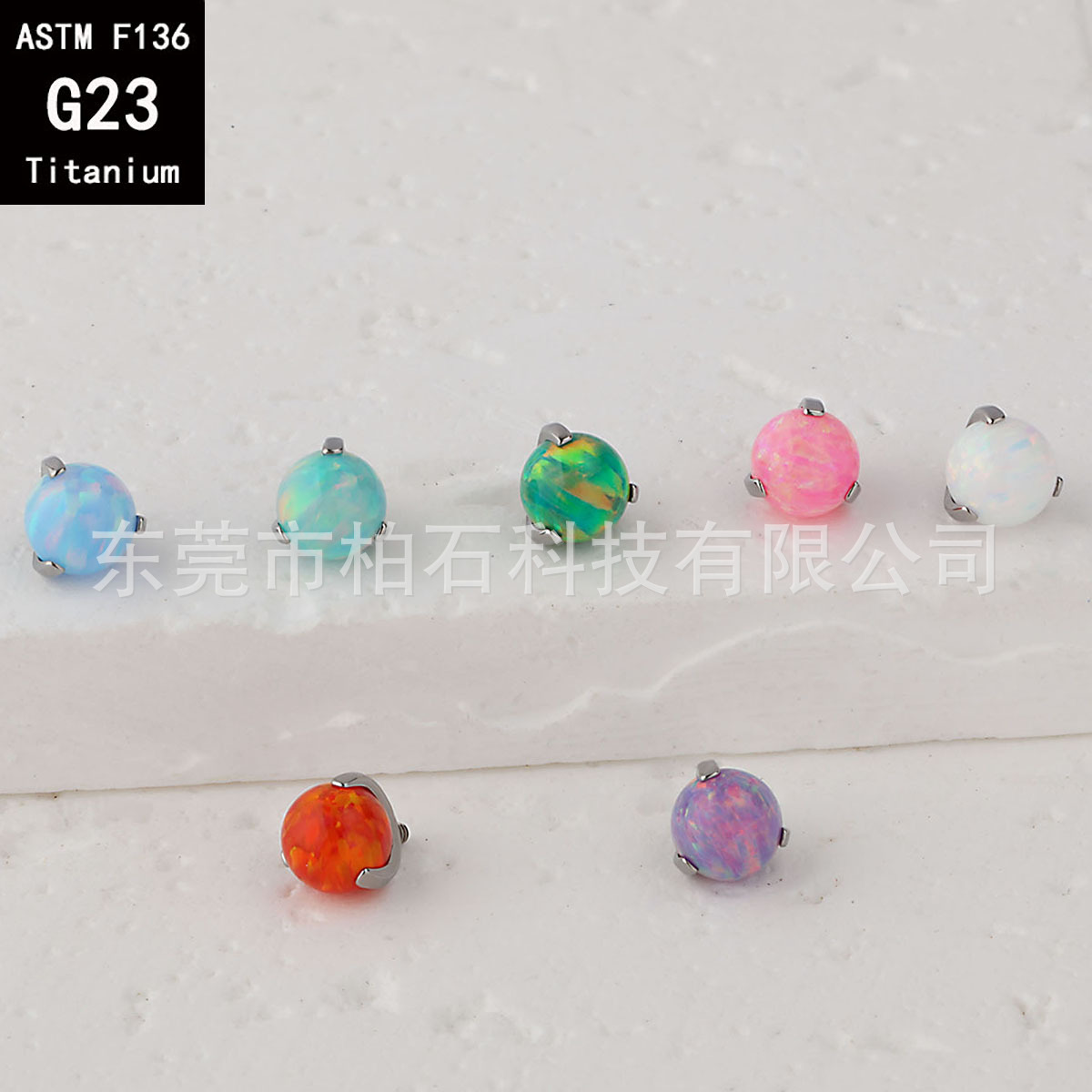 G23 Titanium Three-Claw Opal Ball Stud Earrings for Lip Nail Tongue Piercing - F-136 Titanium Alloy Ornament Head detail image 10