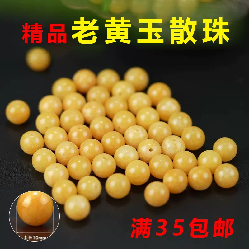林精品天然老黄玉黄龙玉珠子散珠diy玉石手链手串配手绳金丝玉圆