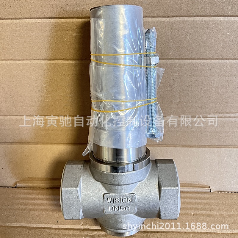 WISION不锈钢氨气减压阀调压阀HRPF-S50氨气氮气专用减压阀调压器