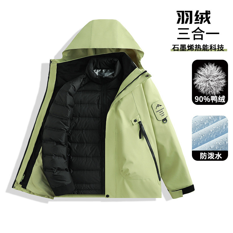 Down Jacket, Softshell Jacket for Men and Women, New Graphene Liner, Detachable, Winter Three-In-One Warm Coat for Couples