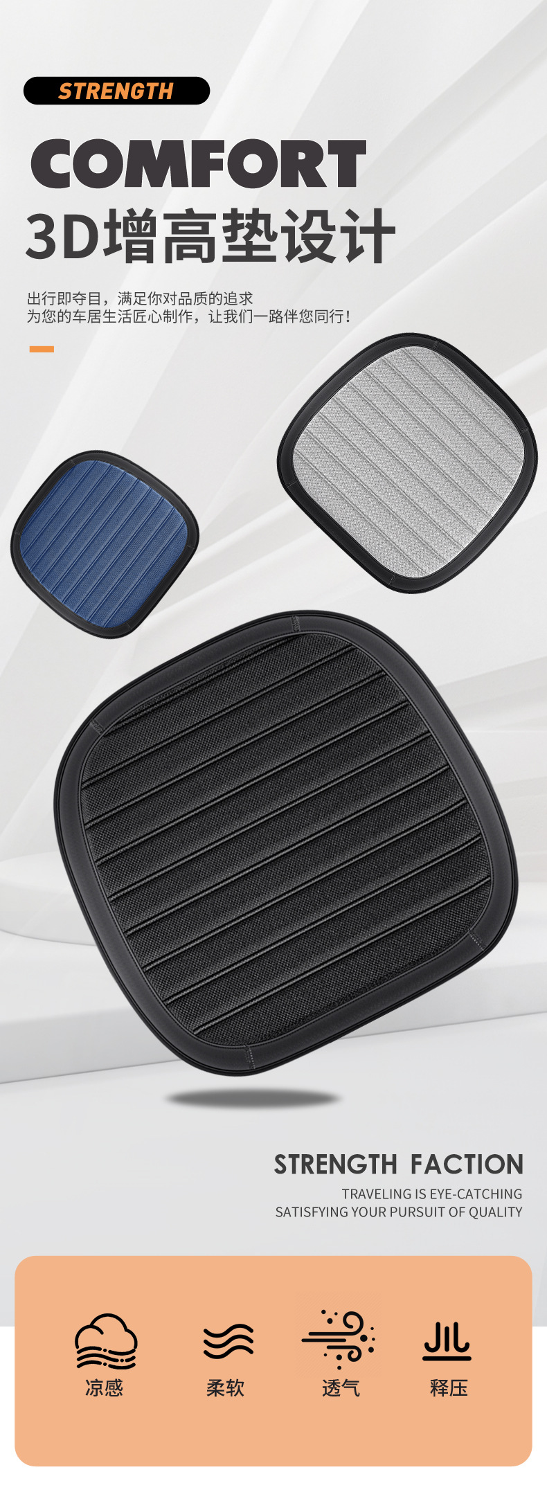 Cross-Border Three-Dimensional Cushion Booster Cushion Manufacturer Seat Cushion for All Seasons Breathable Office Cross-Border Taobao Douyin and Other Dropshipping