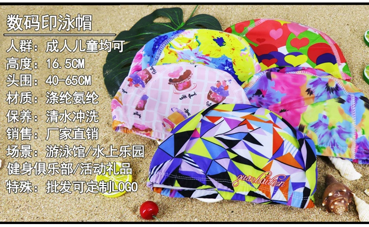 Quick dry elastic travel sports swimming cap for swimming for men and women