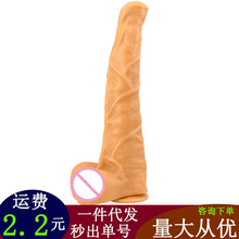 超长马吊驴吊屌阳具同志肛塞特大粗超大号阴茎女用大种驴自尉阳具