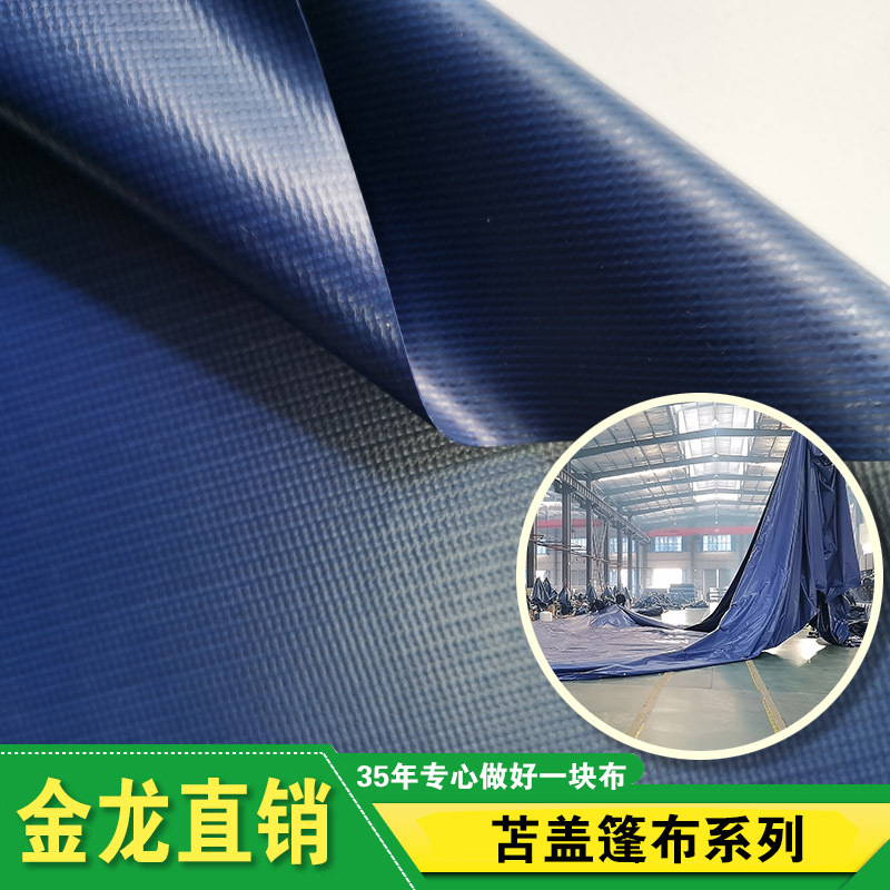 Golden Dragon Freight yard Tarpaulin waterproof Sunscreen thickening wholesale canvas Warp routine Blue-green