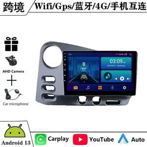 04-08 Toyota Matrix Android böyük ekran naviqasiya GPS Bluetooth Carplay