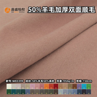 50ë�����ɫ�p���ؼӺ�950�˲�ɫ�����ؕr�bë������W83399