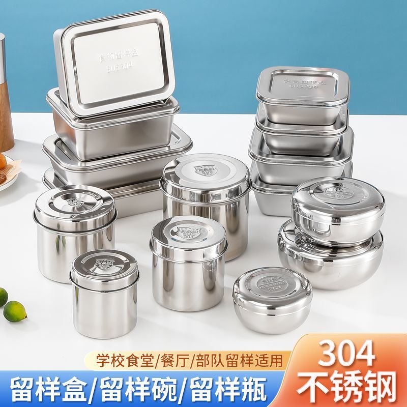 304 stainless steel sample retention box with round lid lunch box for students and office workers, sealed and leak-proof food storage container