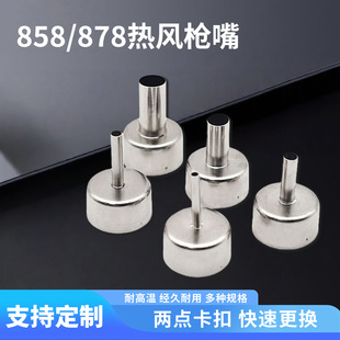 ͨ��858���L���L���L���̨�����L��858D�A�ׇ����L���^BGAͨ��