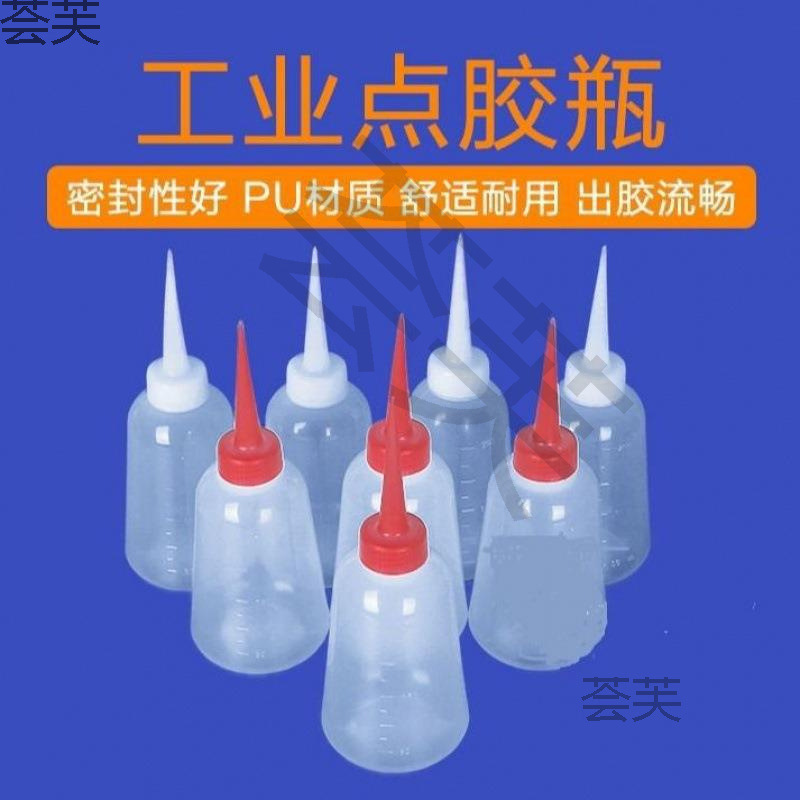 Pointed Mouth Plastic Bottle, Industrial Dispensing Bottle, Thickened Bottle, Glue Bottle, Glue Pot, Small Oil Pot, Oil Pot with Hook