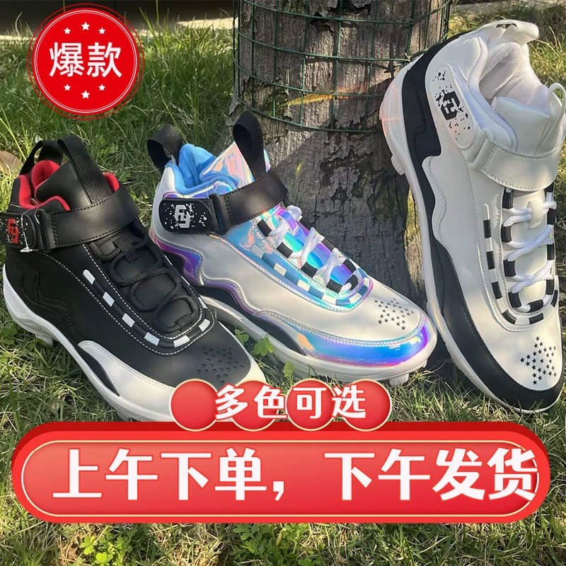 Бейсбольные шипы, износостойкие, нескользящие, амортизирующие мужские тренировочные кроссовки, профессиональная спортивная обувь, поддержка команды, настройка логотипа