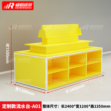 双面中岛柜玩具积木赛车流水台精品饰品店文具用品货架名创款展架