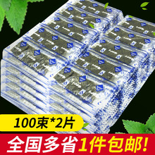 原味海苔片包邮榆顺即食海苔味付原味烤紫菜散装00束一束2片