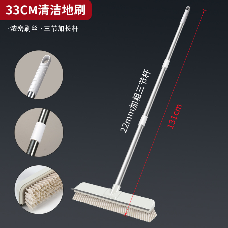 [33cm 화이트 실크 바닥 브러쉬] 3단 폴 131cm - 독립형 OP백