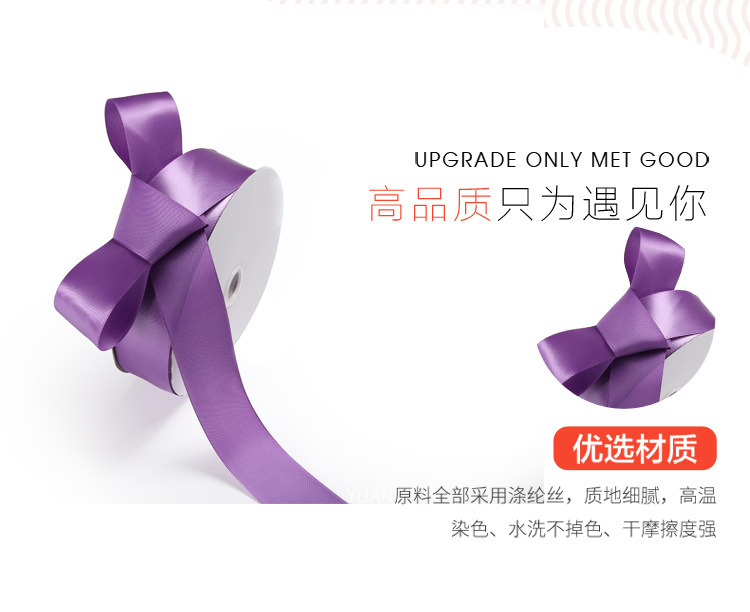 誠信制帶秀江牌5CM絲帶彩帶緞帶織帶蛋糕帶diy髮飾禮品帶綢帶