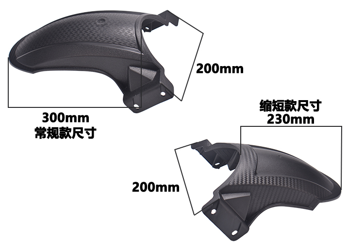 Suitable for Maverick U+B U2 No.9 Mechanic C F90 Honda UBE modified JCGK rear swingarm inner fender