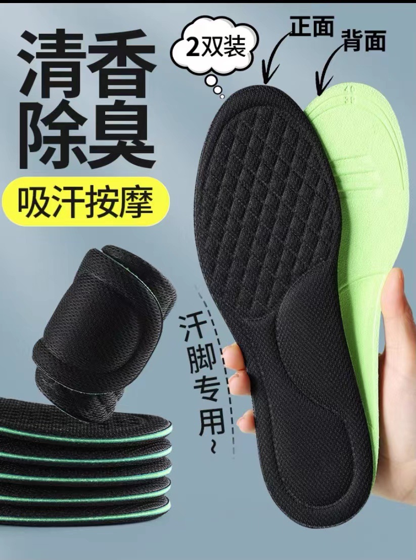 Plantilla de desodorante de verano para hombres y mujeres desodorante transpirable absorbente de sudor anti-pie Fondo suave cómodo antideslizante sudor pies