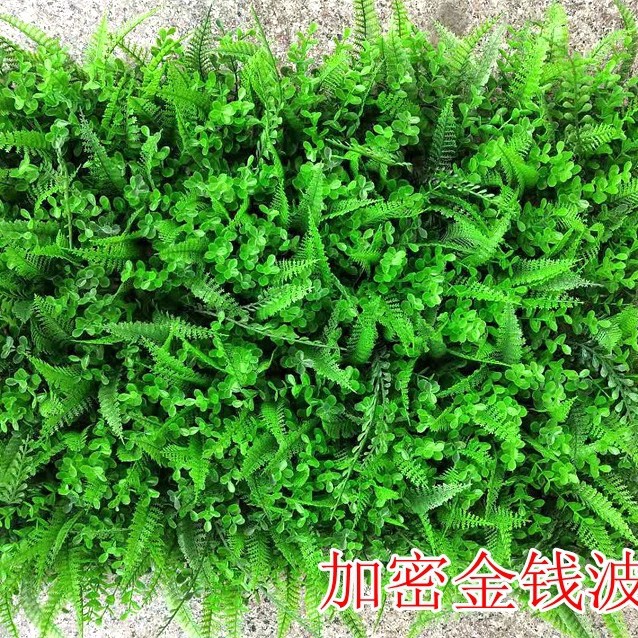 Planta artificial pared plástico falso césped planta verde decoración de la pared cifrado Milan sala de estar al aire libre paisaje artificial verde