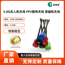 �S�Ұ������쾀 Mini 5��FPV��Խ�C 5.8G�쾀Ӱҕ�D���쾀��Խ�C