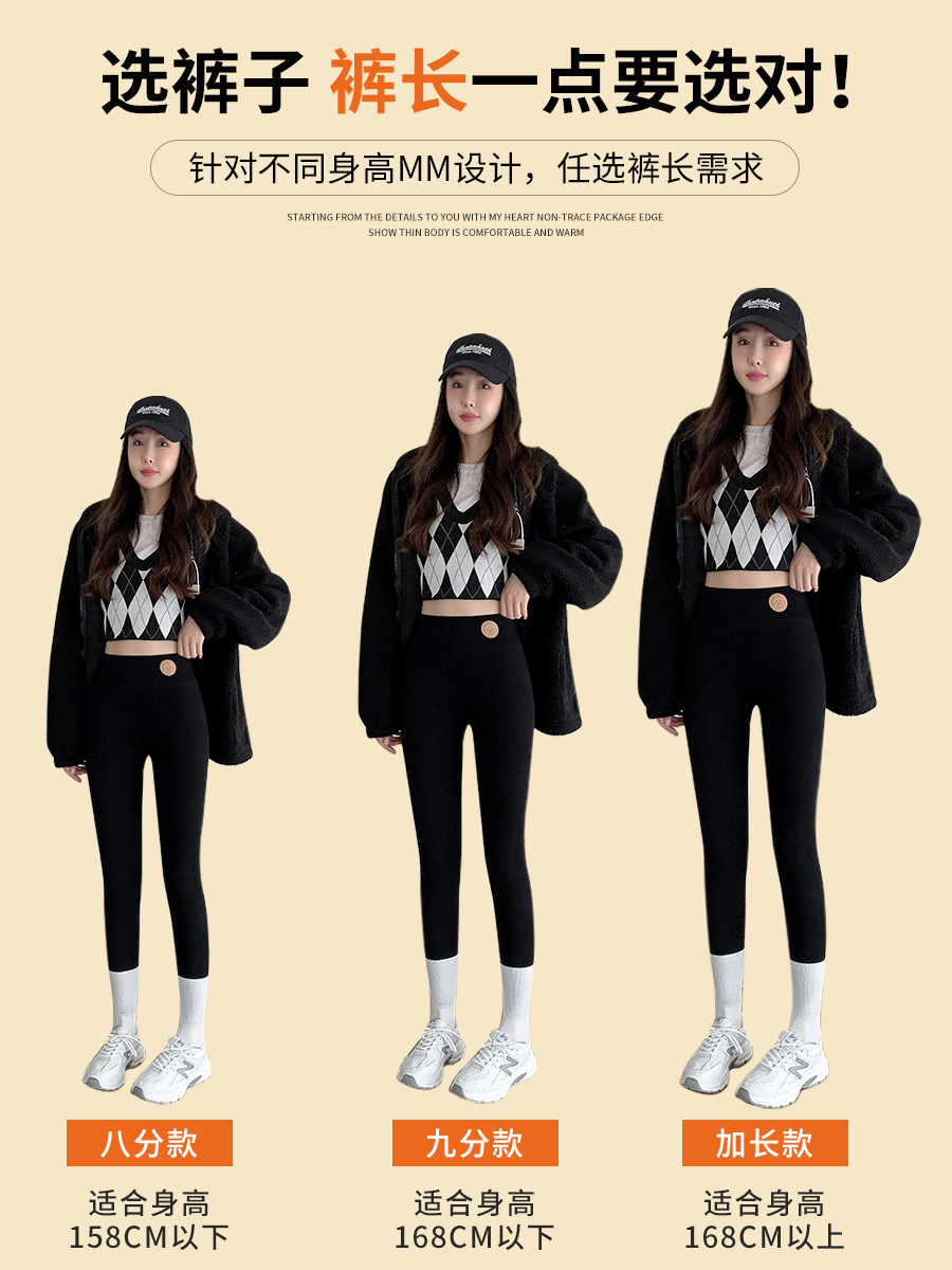 特厚羊の小毛とベルベットの厚い底のズボンの女性の冬の新型の外は高腰のタイツのズボンの保温綿のズボンを着ます。