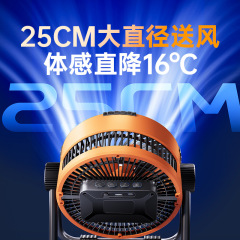 2024新製品キャンプファンは非常に持続的な多機能を持っています。