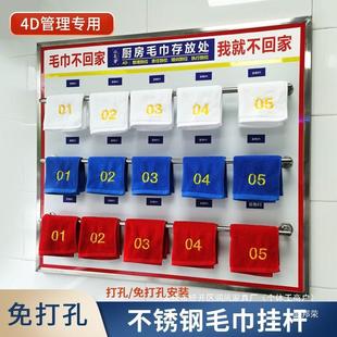 Towel Hanger Tool Hook Nail-free Stainless Steel Perforated Rod Rack Kitchen Paste-free Towel Rack Sheng Bangrong