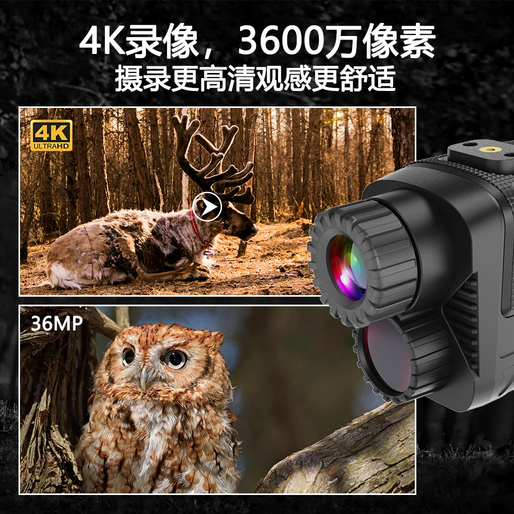 NV8260 одиночный прибор ночного видения HD, инфракрасный, имитация ношения, CS наблюдение за дикой природой, компенсация изображения