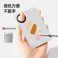 ファンデーションカラーパレット化粧パレット化粧師専用の化粧品ステンレスリング美化粧品とファンデーションシャベル