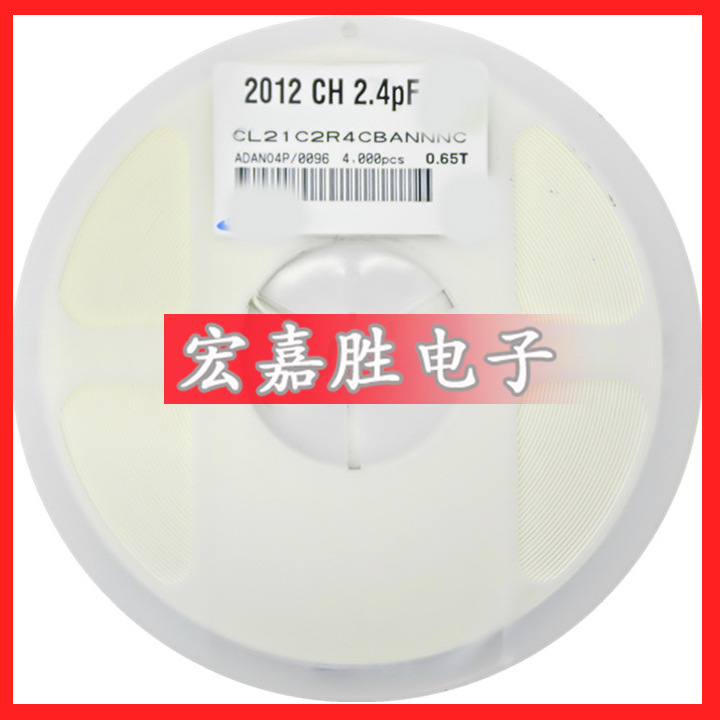 贴片电容 0805电容 2.4PF 50V NPO ±5% 2.4P CL21C2R4CBANNNC
