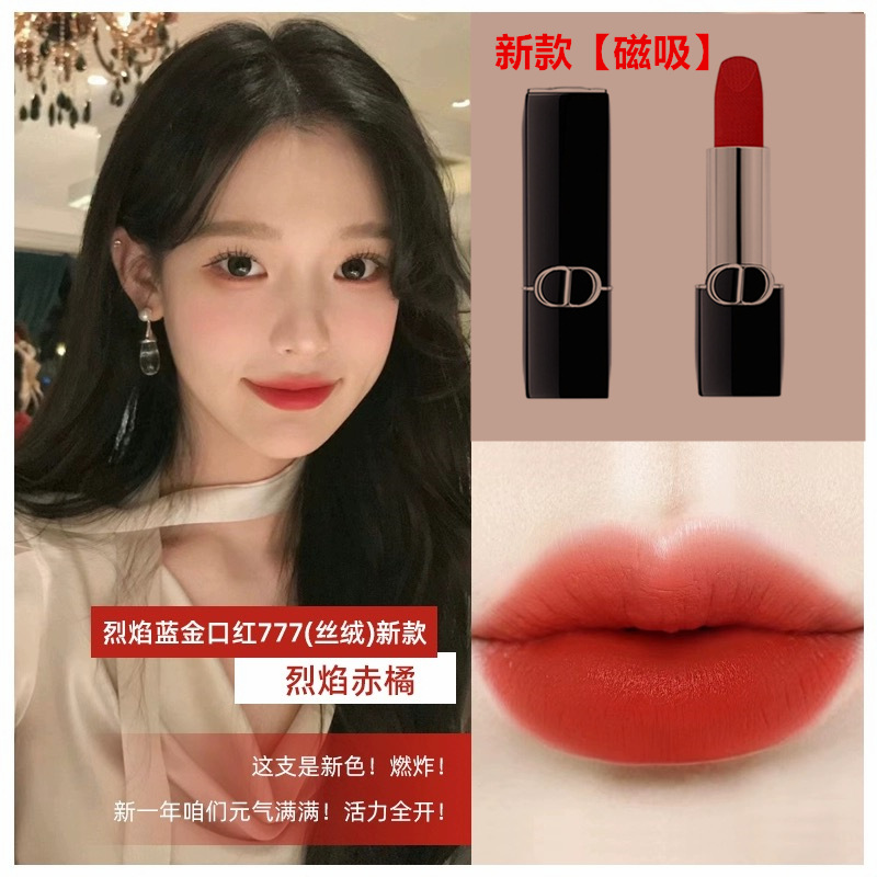 5图777丝绒_副本