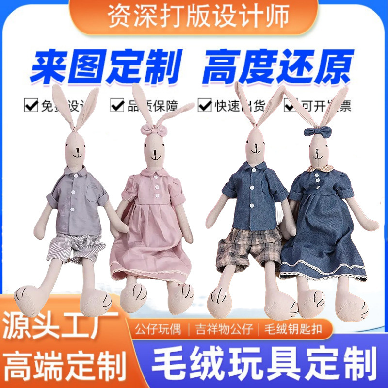 Customized Cotton and Linen Toys Rabbit with Long Ears Dressed in Clothes Cute Baby Toys Baby Comfort Doll Customized Cotton and Linen Toys Rabbit with Long Ears Dressed in Clothes Cute Baby Toys Baby Comfort Doll