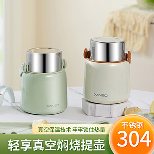 304 stainless steel stuffy beaker vacuum portable kettle student convenient insulation soup cup office workers with rice thermos cup