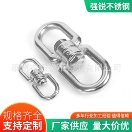 套环;其他索具;螺母