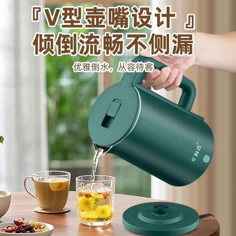万利达烧水壶家用大容量防烫自动断电热水壶速热壶开水壶礼品批发|undefined