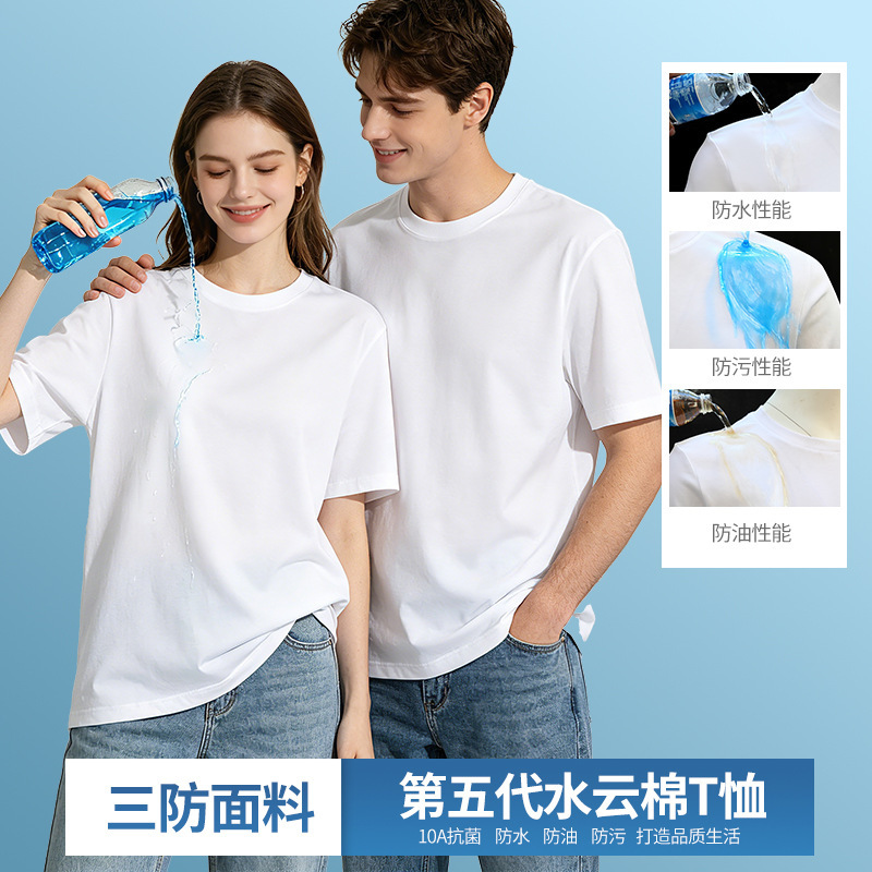 High-End Triple-Protection 50S Double-Yarn Long-Staple Cotton Round-Neck Water Cloud Cotton T-Shirt, Summer Trendy Brand Men's Loose-Fitting Base Shirt