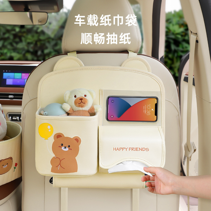 車載紙巾盒高級感垃圾桶二合一創意可愛卡通汽車座椅背掛袋抽紙盒