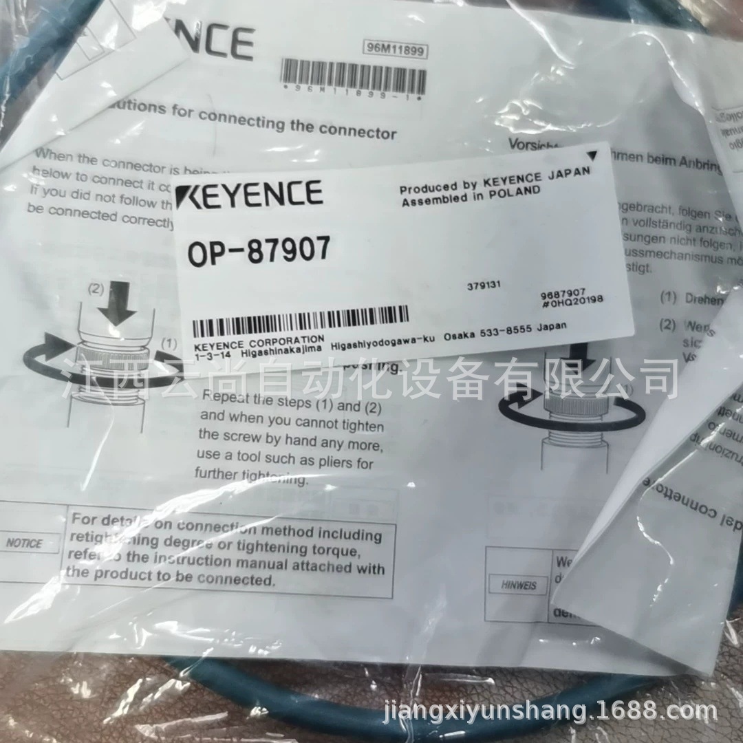 基恩士 OP-87907 线缆全新原装正品 议价优惠