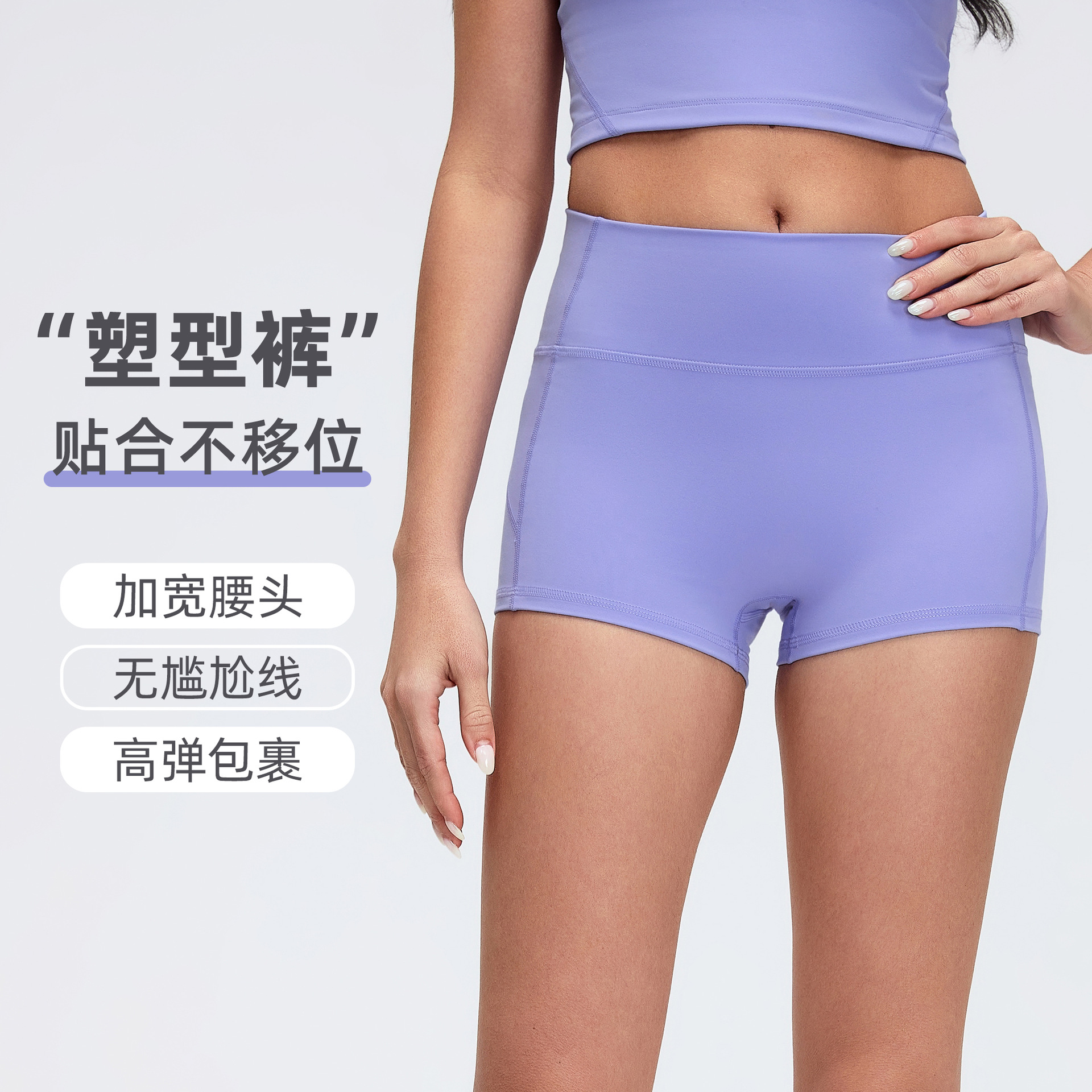 无T线健身运动三分裤裸感提臀外穿骑行裤女紧身瑜伽短裤D26096
