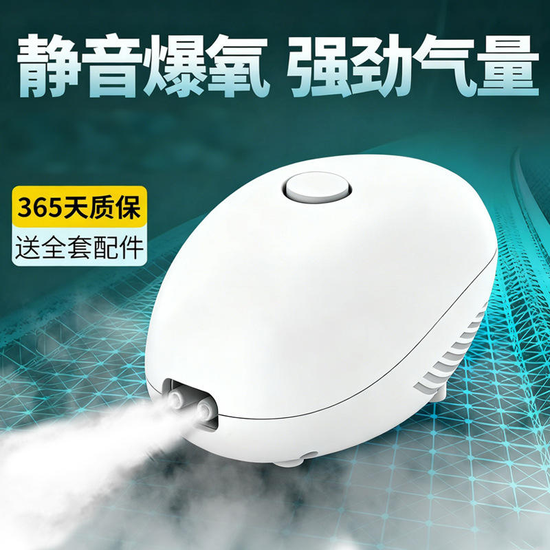萌鲸系列水族增氧泵静音氧气泵单双孔可调节全套配件小鱼缸氧气泵