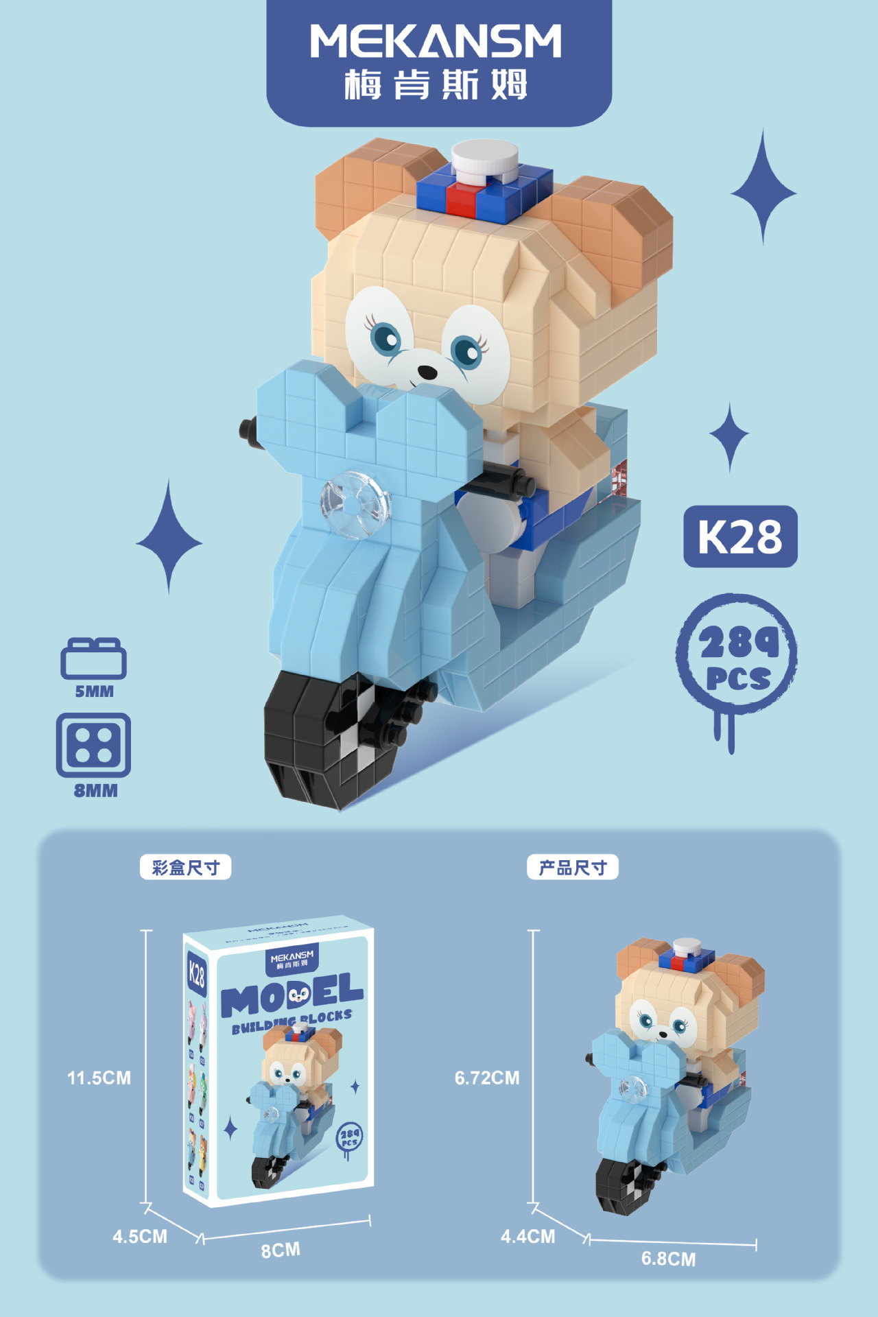 K28-Cycling 시드니 로즈 [컬러 박스]