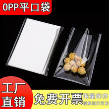 oppƽ�ڴ�͸�����ϴ������Ǻ決��ɫ�ܷⱡĤ���b���F؛���l����