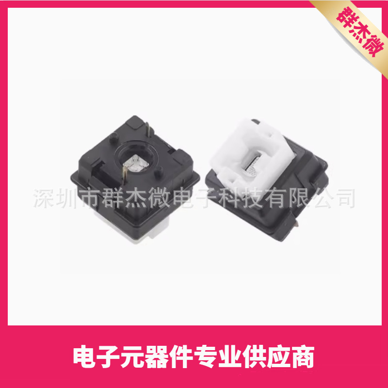 B3K-T135-L switch shaft Romer-g810 g910 g413