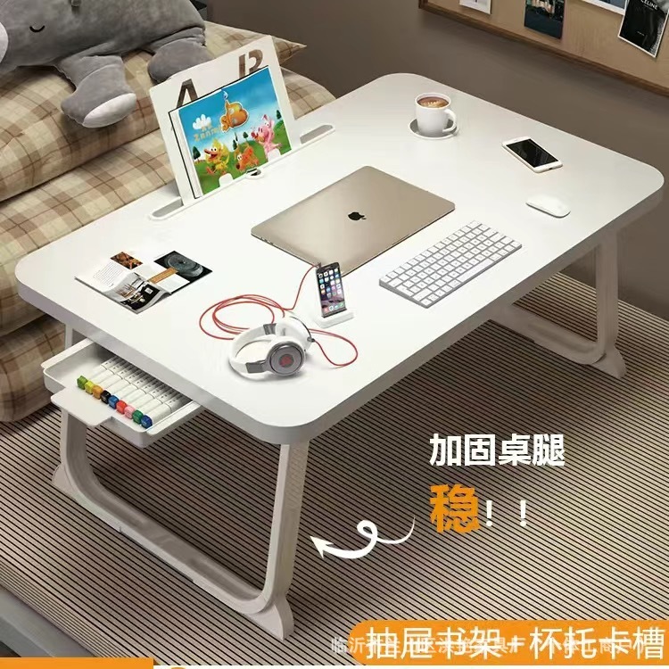 ベッドデスク折りたたみテーブルシンプルなホーム寮寝室学習テーブル怠惰なテーブル折りたたみベッド小さなテーブル|undefined